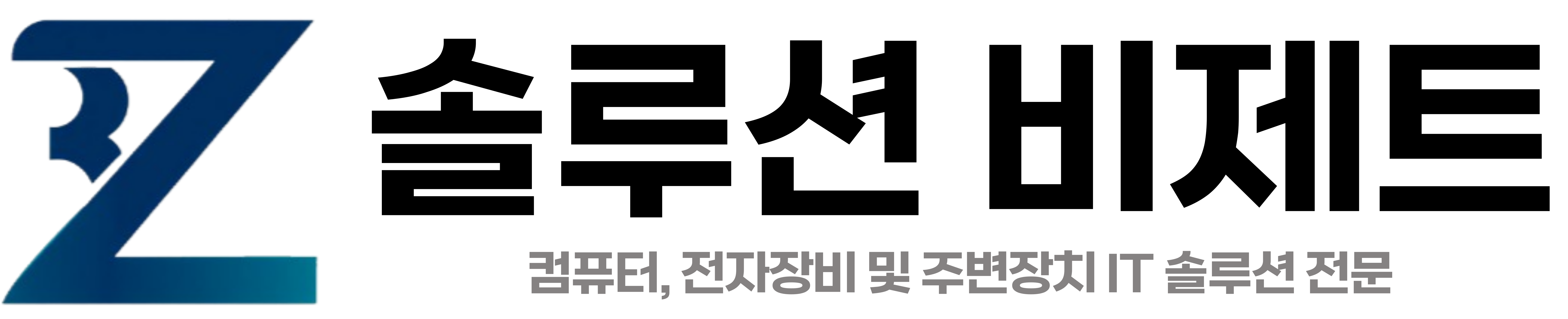 솔루션 비제트 로고